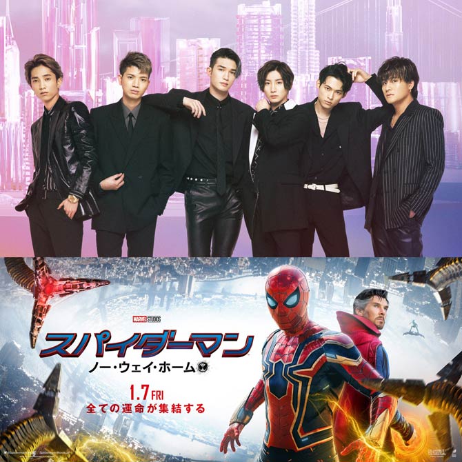 スパイダーマン：ノー・ウェイ・ホーム