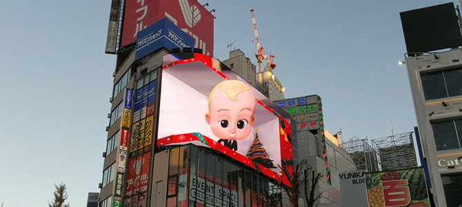 ボス・ベイビー　ファミリー・ミッション