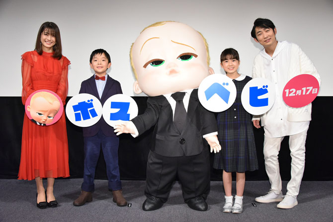 ボス・ベイビー ファミリー・ミッション