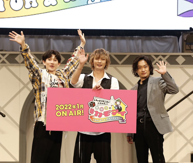 藤田玲の#カモマイ ―ムチャぶりすごろくバラエティー―