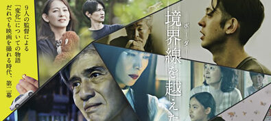 MIRRORLIAR FILMS Season2