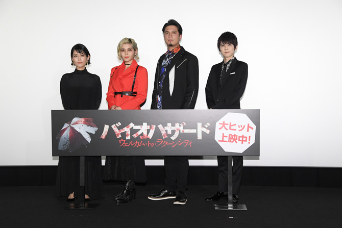 レポート バイオハザード ウェルカム トゥ ラクーンシティ ファイルーズあい 木村昴らが公開生アフレコ Anemo