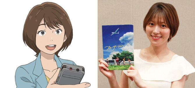 ブルーサーマル