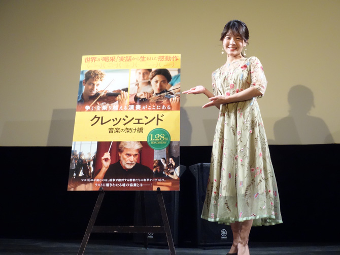 クレッシェンド 音楽の架け橋
