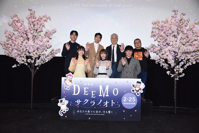 劇場版「DEEMO サクラノオト -あなたの奏でた音が、今も響く-」