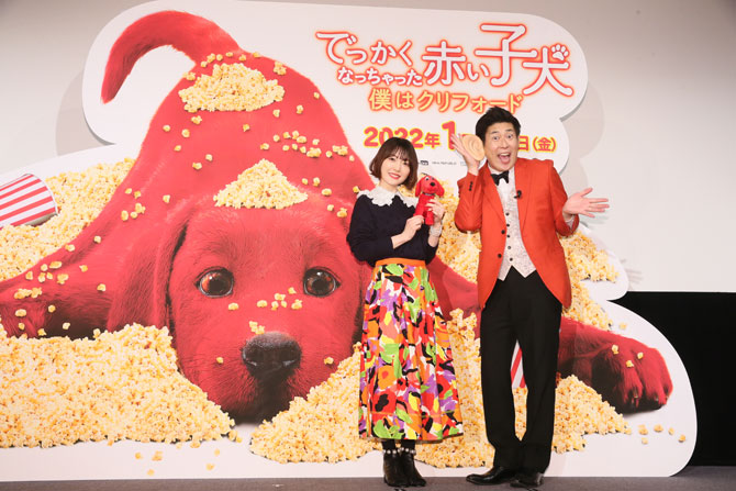 レポート でっかくなっちゃった赤い子犬 僕はクリフォード 花澤香菜 マギー審司がファミリー試写会に登壇 Anemo