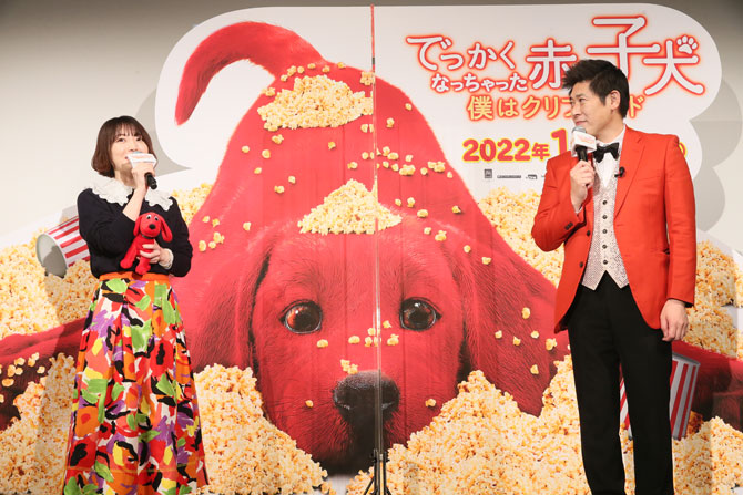 レポート でっかくなっちゃった赤い子犬 僕はクリフォード 花澤香菜 マギー審司がファミリー試写会に登壇 Anemo