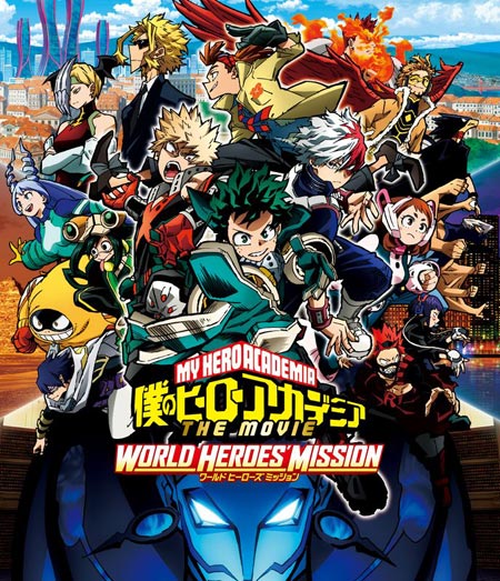 僕のヒーローアカデミア The Movie ワールド ヒーローズ ミッション Dvd発売記念 特別上映の開催決定 1 22 Anemo