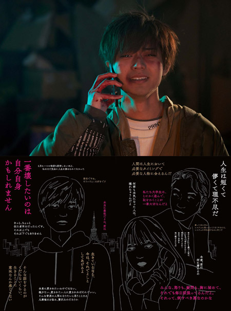 真夜中乙女戦争