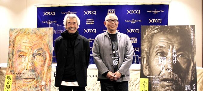 名付けようのない踊り