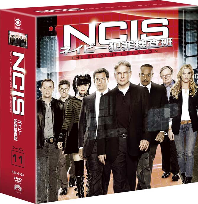 NCIS ネイビー犯罪捜査班 シーズン12