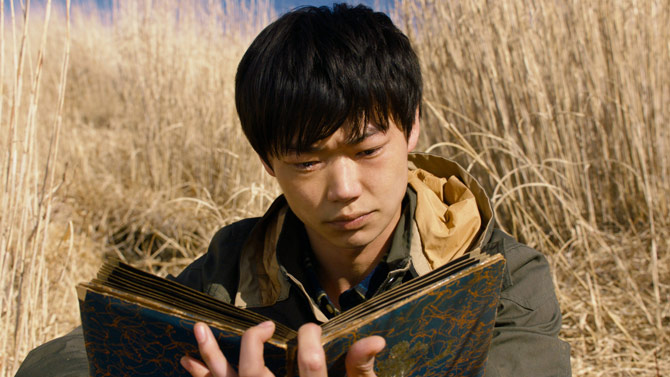 リング・ワンダリング