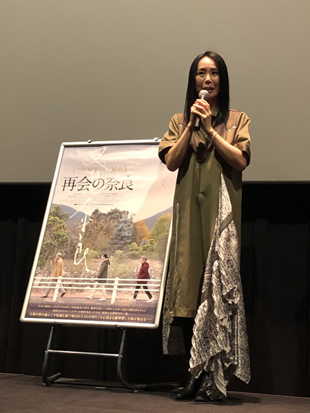 レポート 映画 再会の奈良 1 29 土 奈良県先行公開記念舞台挨拶にエグゼクティブプロデューサー河瀨直美が登壇 Anemo