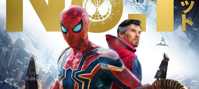 スパイダーマン ノー ウェイ ホーム オープニングno 1スタート トム ホランドからインタビュー映像も到着 Anemo