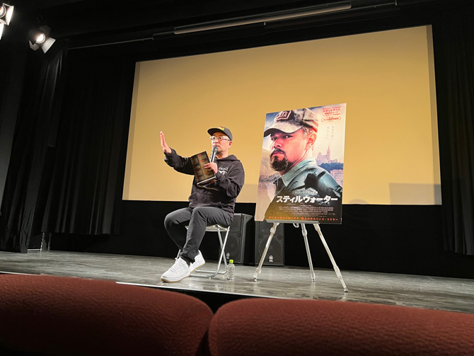 スティルウォーター