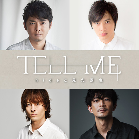 TELL ME ～hideと見た景色～
