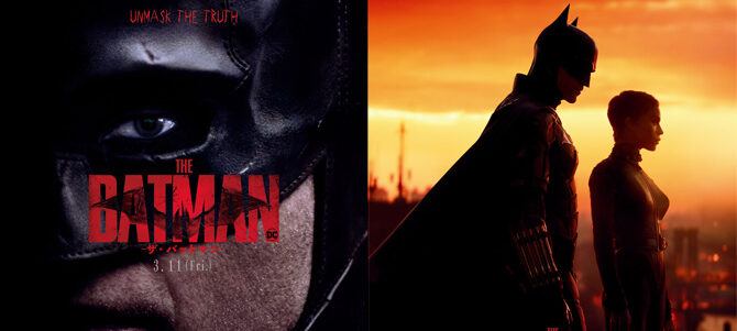 THE BATMAN－ザ・バットマン－