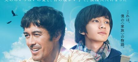 とんび