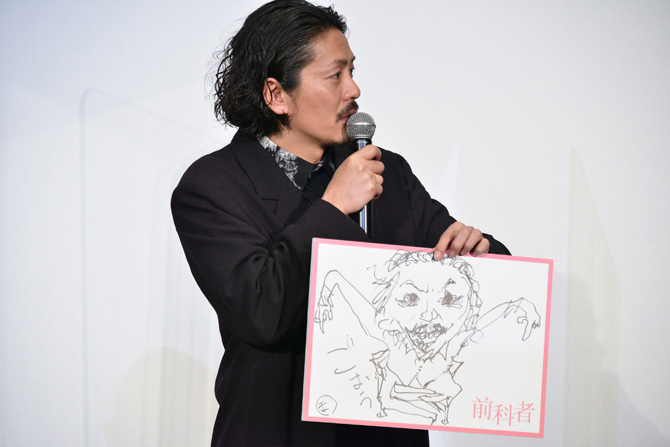 前科者