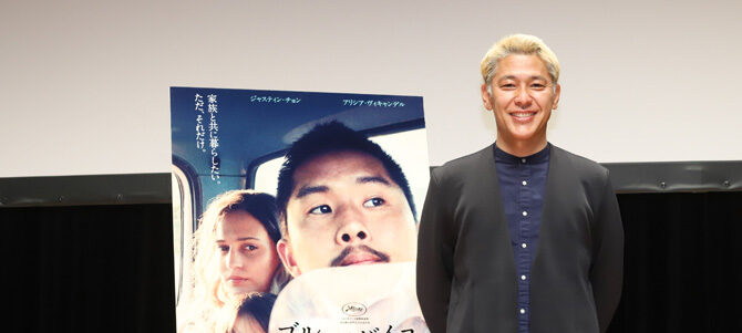 ブルー・バイユー
