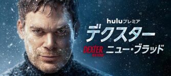 Hulu 3月の海外ドラマラインナップ