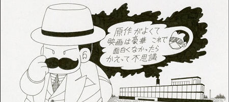 ナイル殺人事件