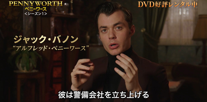 DVD9PENNYWORTH／ペニーワース ＜シーズン1＞  5枚組