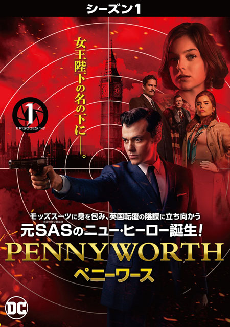 PENNYWORTH/ペニーワース