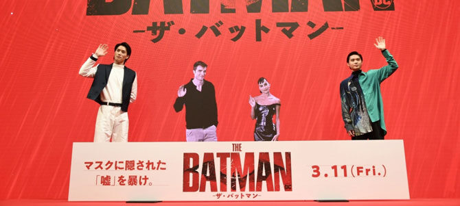 THE BATMAN－ザ・バットマン－