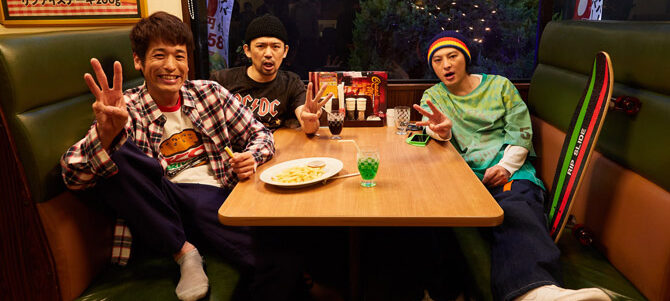 THE3名様 ～リモートだけじゃ無理じゃね？～