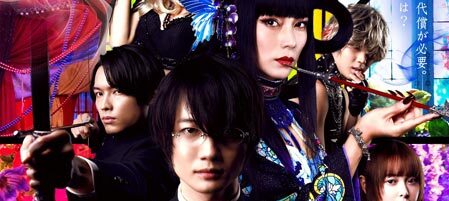 ホリック xxxHOLiC