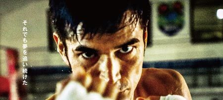 義足のボクサー　GENSAN PUNCH