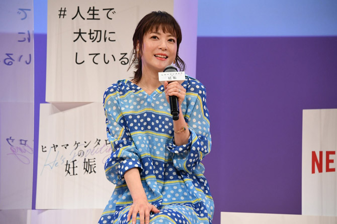 ヒヤマケンタロウの妊娠