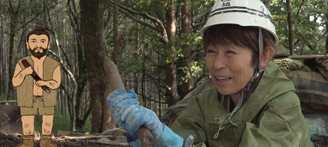 掘る女　縄文人の落とし物