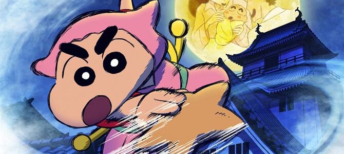 映画クレヨンしんちゃん もののけニンジャ珍風伝