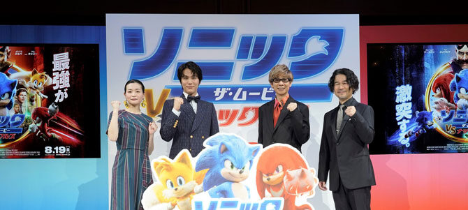 ソニック・ザ・ムービー／ソニック VS ナックルズ
