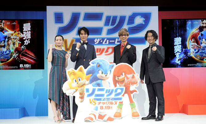 ソニック・ザ・ムービー/ソニック VS ナックルズ