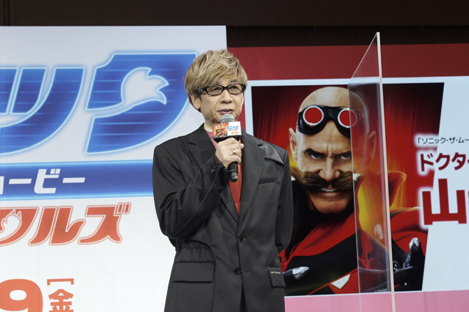 ソニック・ザ・ムービー/ソニック VS ナックルズ