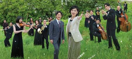 太陽とボレロ