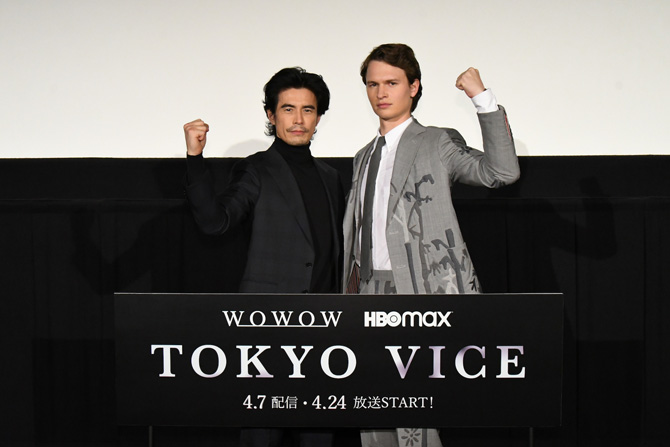 TOKYO VICE