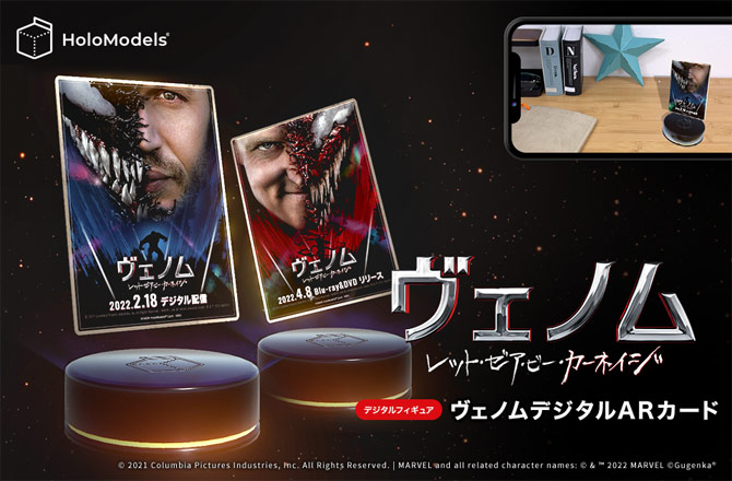 ヴェノム レット ゼア ビー カーネイジ 4 8ブルーレイ Dvdリリースに先駆け映像特典 Ngシーン 一部特別解禁 Anemo