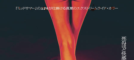 X エックス