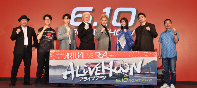 ALIVEHOON アライブフーン