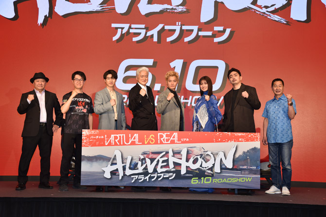 ALIVEHOON アライブフーン