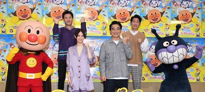それいけ！アンパンマン　ドロリンとバケ～るカーニバル