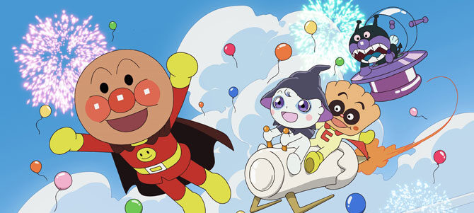 それいけ！アンパンマン　ドロリンとバケ～るカーニバル