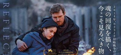 アトランティス