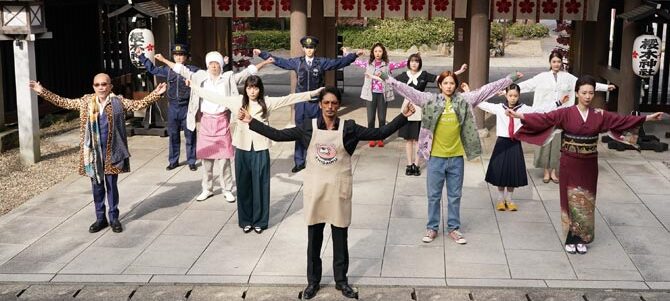 極主夫道 ザ・シネマ