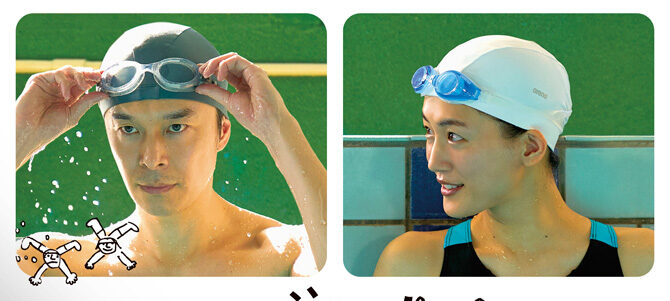 はい、泳げません