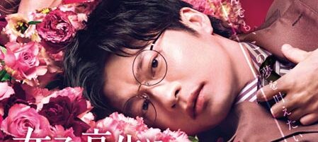 女子高生に殺されたい